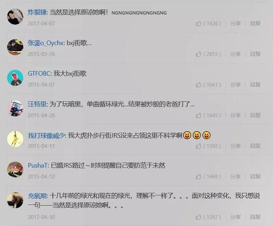 明星代言网游二十年,孙燕姿还是那个燕姿 网易云音乐《绿光》下的评论