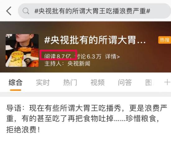 视点·观察|各地向“舌尖上的浪费”开刀，啥变化？如何影响你？