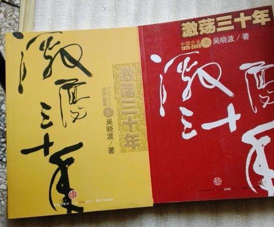 吴晓波,中产阶级的看门狗 吴晓波,中产阶级的看门狗
