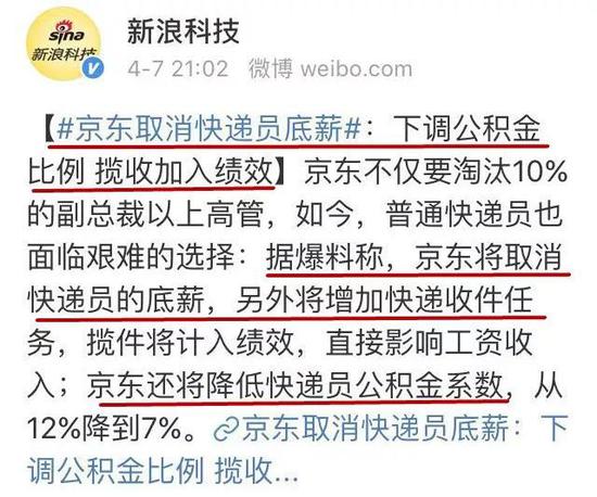 我上辈子是造了什么孽才会摊上刘强东这样的兄弟?