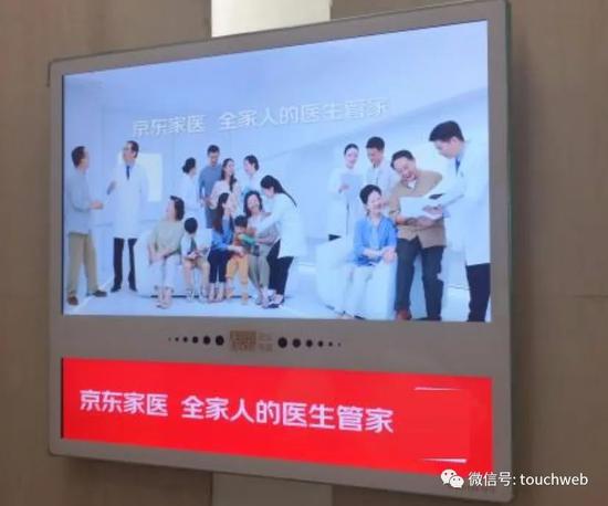 |京东健康香港IPO：市值超3000亿港元 港股上演三国杀