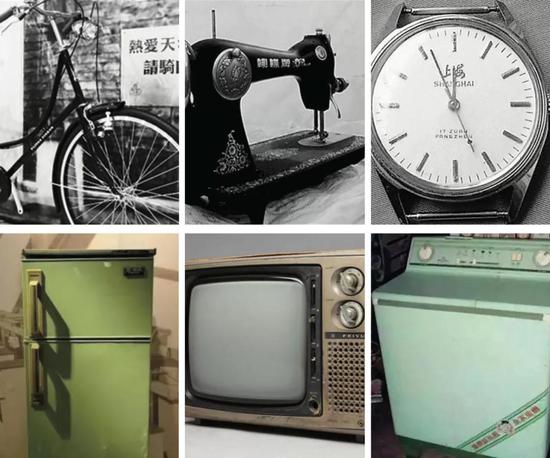 老三件与新三件