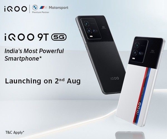 iQOO 9T將於8月2日發布