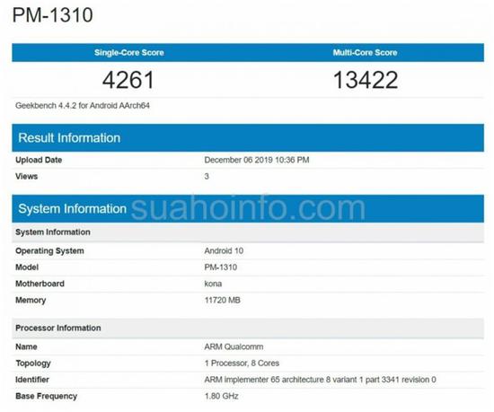 索尼Xperia 3疑似现身Geekbench 搭载12GB RAM可能被称为Xperia 0 