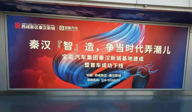 未来汽车日报 摄