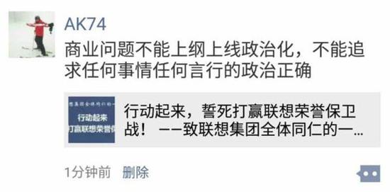 柳传志冲冠一怒 任正非、马云等数十位企业家力挺