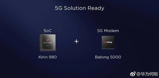 麒麟980可支持5G网络