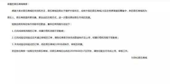 酷狗音乐人:酷狗致音乐人损失过亿?上百制作人展开维权 图片来源:被采访者提供