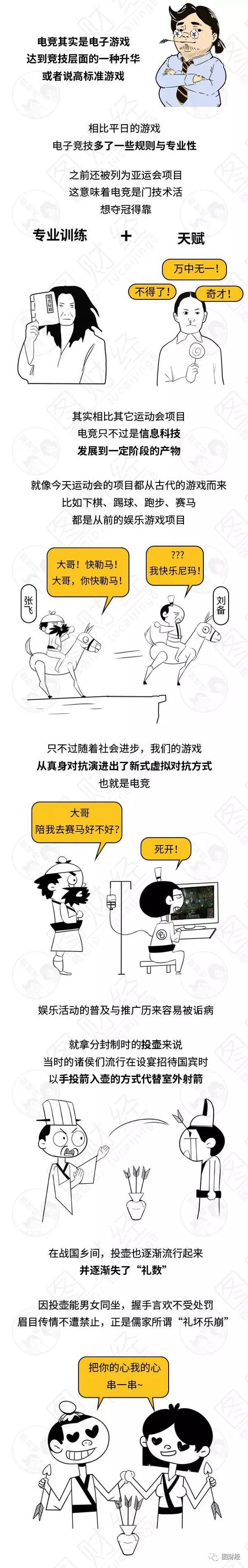 杨永信现在怎么样了