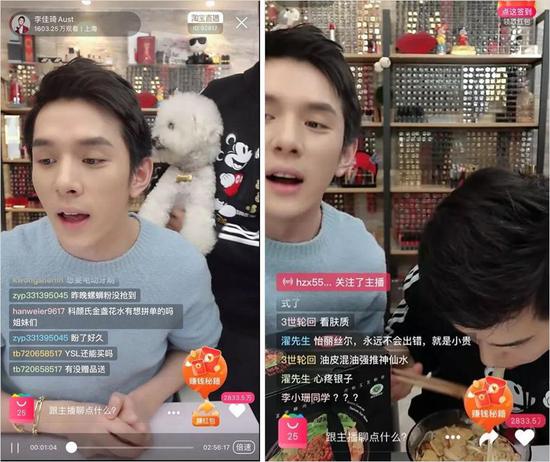 李佳琦“失业”？卖房、卖车、做外卖都在＂抢