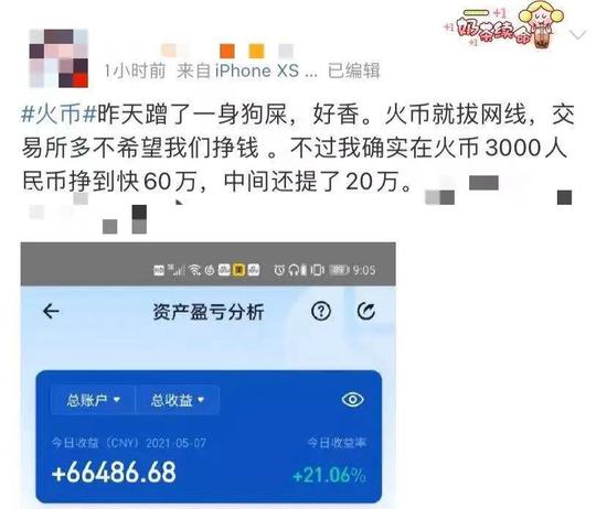 狗狗币超话_狗狗币新浪超话_一个莱特币送多少狗狗币