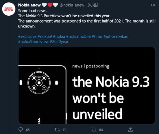 诺基亚9.3 PureView 5G被曝推迟发布，2021 年上半年上市