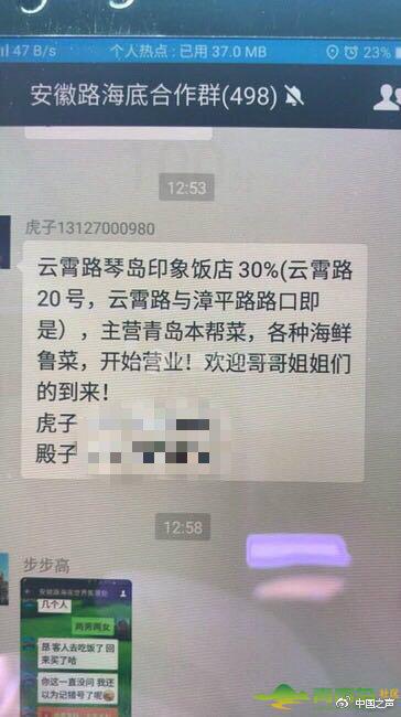 青岛鹏程脂渣大酒店 司机载客到推荐饭店:这里有真的原浆啤酒