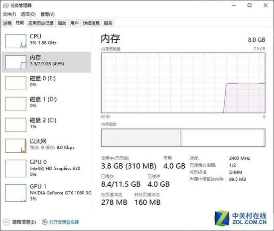 内存硬盘分不清楚 笔记本内存有这几种