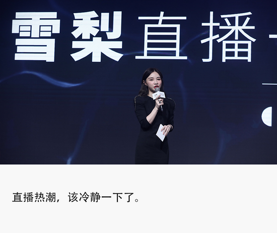 逃税,雪梨50亿商业版图的“多米诺骨牌”?