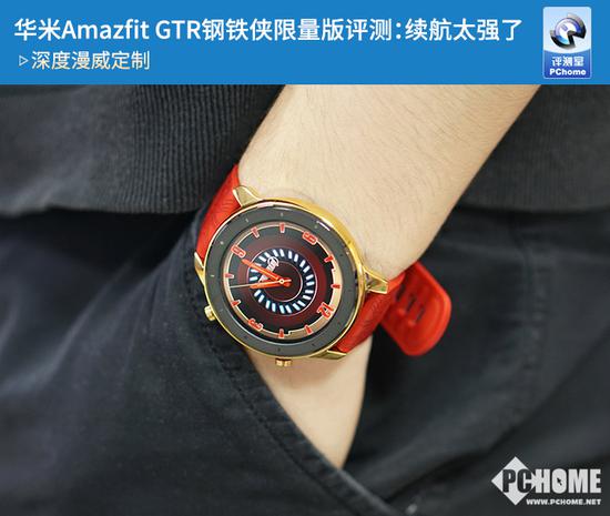 华米Amazfit GTR钢铁侠限量版评测：续航太强了