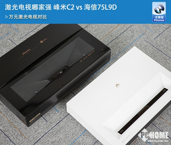 新浪科技综合|激光电视哪家强 峰米C2 vs 海信75L9D