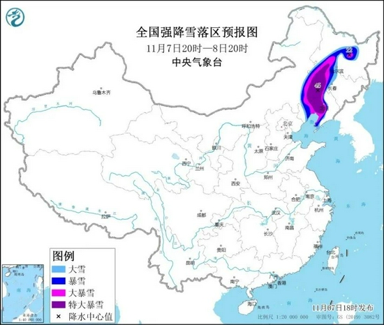 中通快递：受雨雪降温天气影响 部分地区运递时效可能受到影响