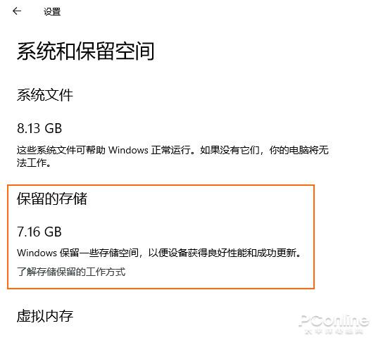 C盤飄紅不怕！教你快速搞定C盤飄紅！