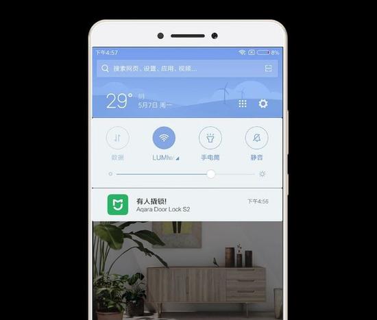 绿米Aqara智能门锁S2接入米家APP