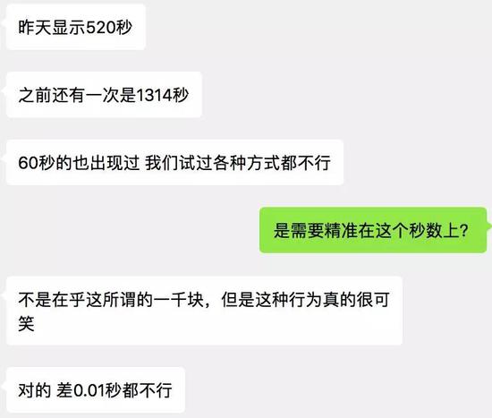 爱情银行app真给钱吗 这就有点过分了。。。