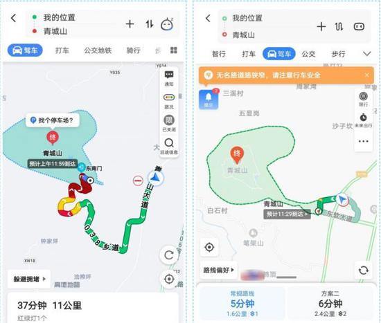 （高德地图与其他地图，对于该景区导航的不同路径。图片来源：景区官微）