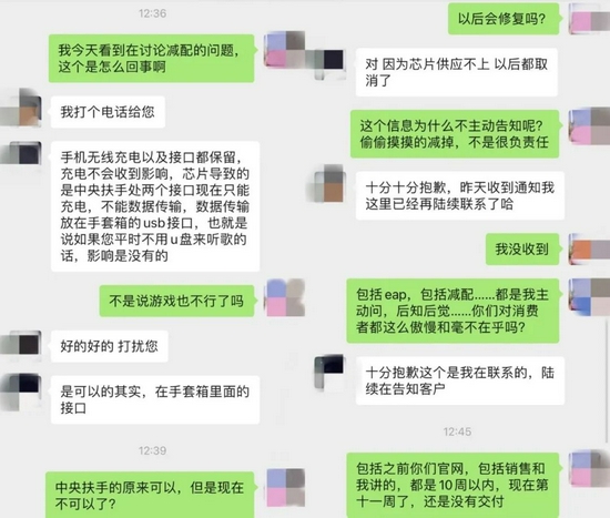 来源：受访者供图