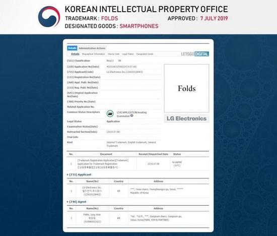 LG商標(biāo)Folds和Arc批準(zhǔn) 為開發(fā)折疊屏命名注冊