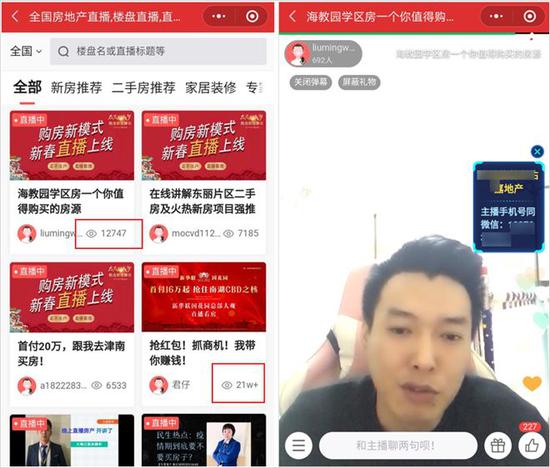 李佳琦“失业”？卖房、卖车、做外卖都在＂抢