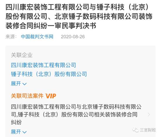 较真:罗永浩是不是真的体面?