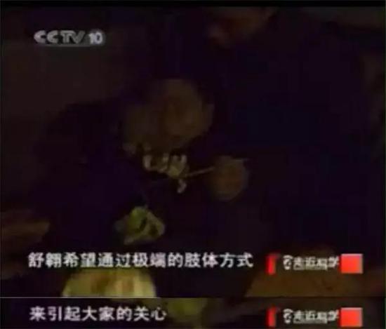 《走近科学》停播了,你的童年噩梦无家可归了