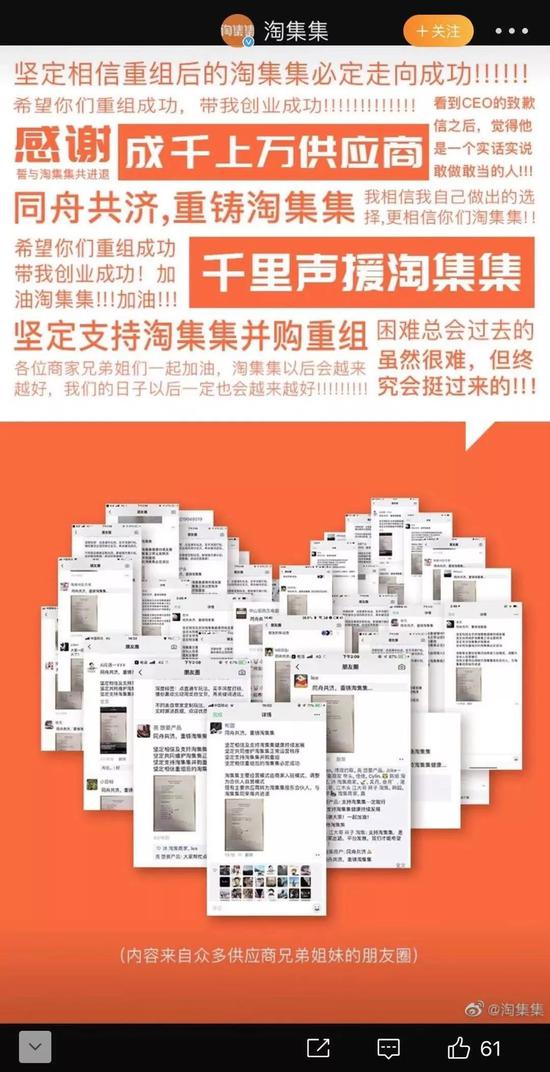 我的创业梦想:感谢你倾家荡产支持我的创业梦想