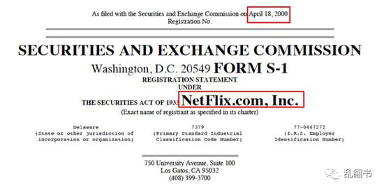 Netflix前传:上市失败,泡沫裁员,CEO如何走过生死边缘