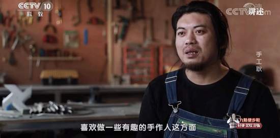 ▲央视节目截图。