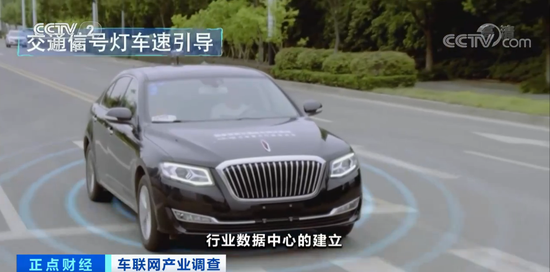 央视财经微信号|车联网产业规模或超千亿：车钥匙或将成为历史 企业纷纷抢滩