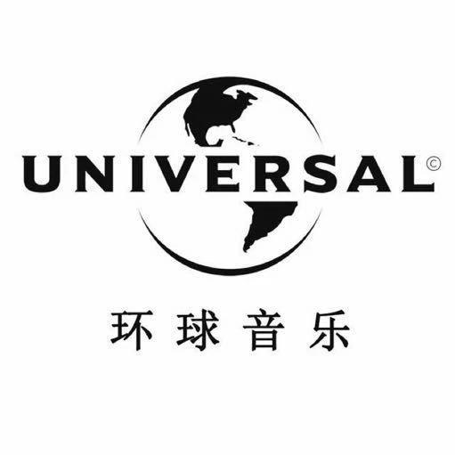 图源：新浪微博@环球音乐华语部