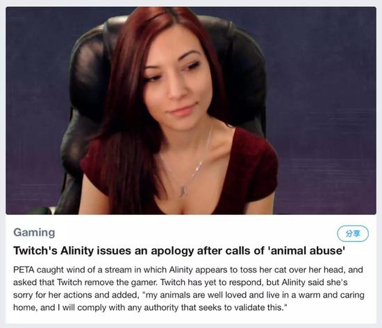 一场互联网“猎巫运动”:女主播扔猫记