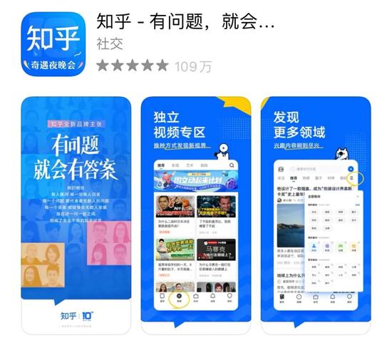 知乎未来的敌人不是短视频 而是它自己 创事记 新浪科技 新浪网