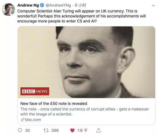 50英镑:图灵登上英国50英镑新钞 AI之父荣耀比肩英国女王