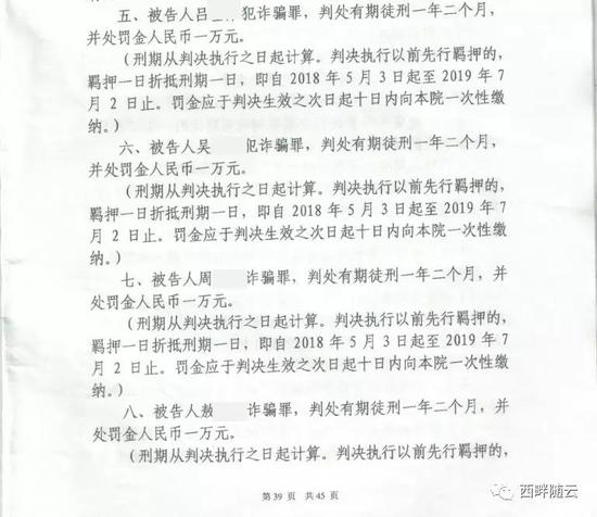 『游乐宫』警钟长鸣:开发赌博游戏被捕全过程-不可思议的456天 第17张 警钟长鸣:开发赌博游戏被捕全过程-不可思议的456天-二次元-『游乐宫』Youlegong.com 第17张