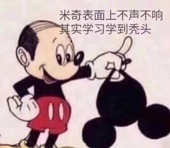 修仙  焦虑 压力 生活