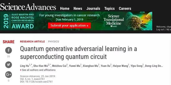 98gan:清华团队首次实现量子GAN 准确率98.8%