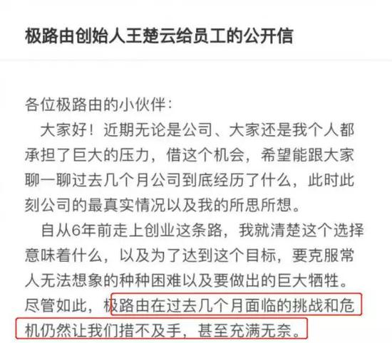100种死法:十大“阵亡”创始人:100种死法 承包了2018所有的绝望