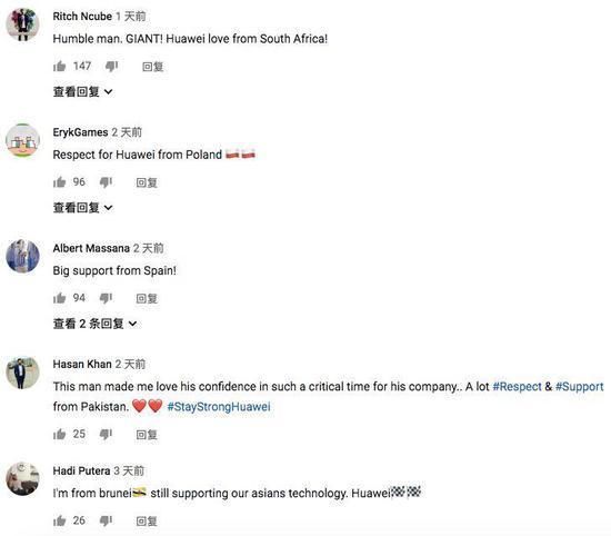 看了任正非专访视频 世界各地网友这么评价他