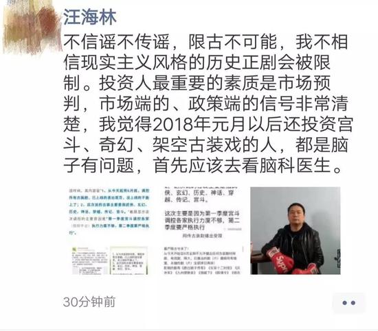 古装剧凉了?“限古令”突袭视频网站众生相