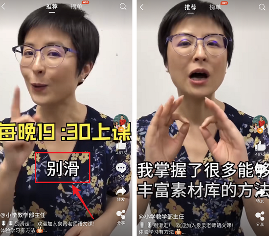 ：抖音里的沙雕“卖课广告”，为了“套路”你有多拼？2020-08-11 11:19:230阅