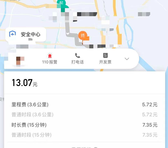 小城市很小，打车去哪基本都是10几块钱，北京完全不是这样