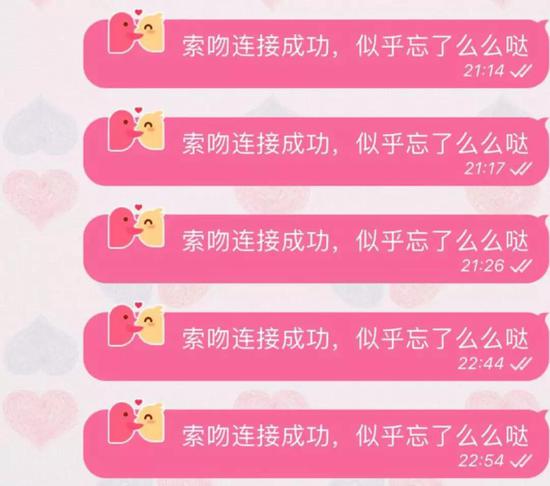 爱情银行app真给钱吗 这个作风很明显。。。别想拿钱了。