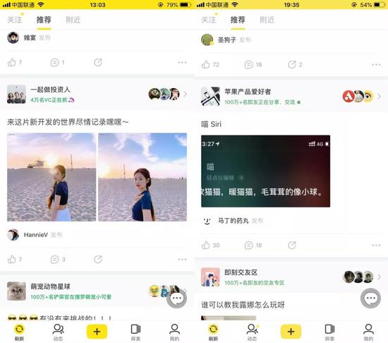 忘记黑色即刻吧,瓦恁最终只想做个贴吧 当然,也能在圈子里交友……