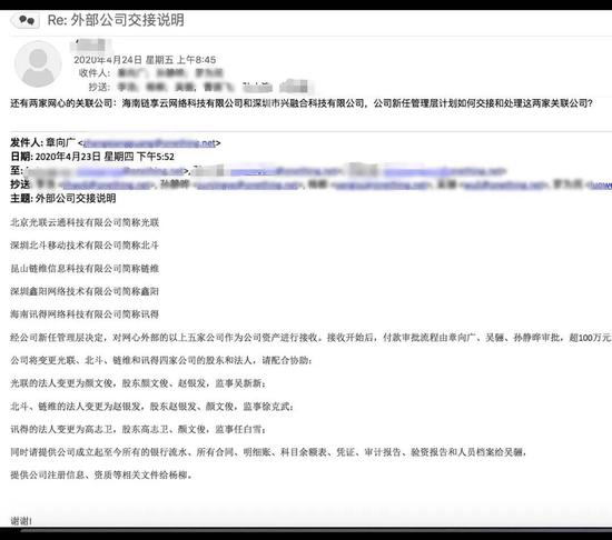 陈磊被赶出迅雷始末:白衣人突降,雷军知道一